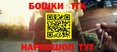 синтетический гашиш Заволжье