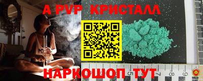 бутират Жуковский