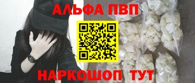 амфетамин Донецк