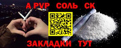 Альфа ПВП Заводоуковск