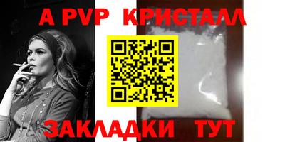 синтетический гашиш Заволжье