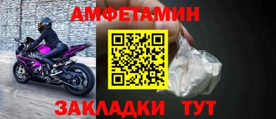 синтетический гашиш Заволжье