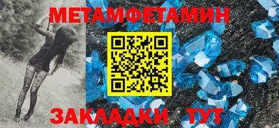 синтетический гашиш Заволжье