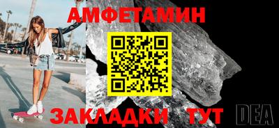 бутират Жуковский