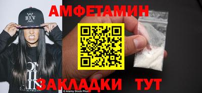 бутират Жуковский