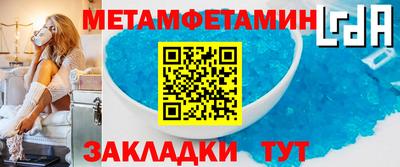 Альфа ПВП Заводоуковск