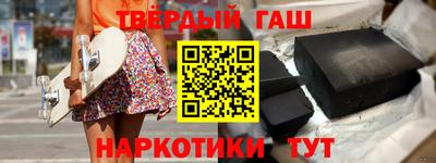 бутират Жуковский