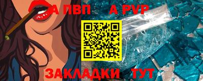 сатива Дубна