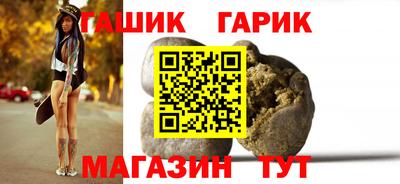 бутират Жуковский