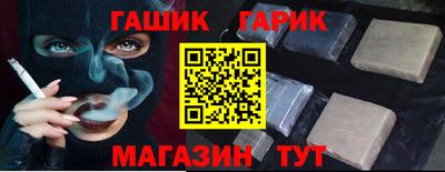 бутират Жуковский
