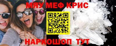 бутират Жуковский