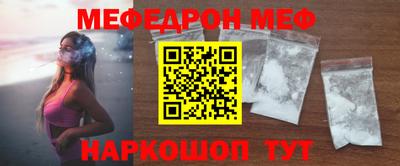 бутират Жуковский