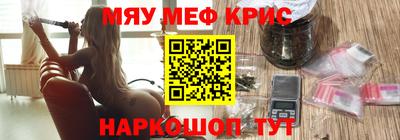 первитин Краснознаменск