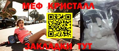 бутират Жуковский