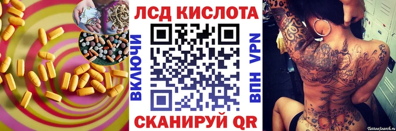 где купить наркоту  Нижневартовск  ЛСД экстази ecstasy 