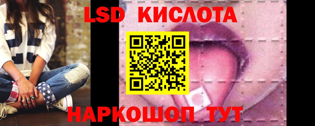ЛСД экстази ecstasy Нижневартовск