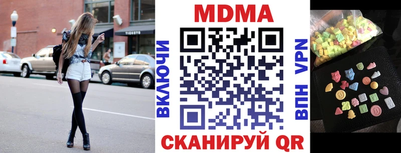 MDMA VHQ  дарнет шоп  Нижневартовск 