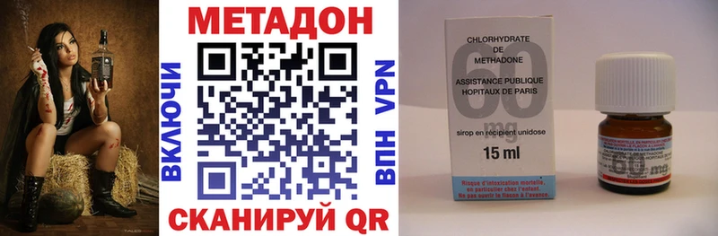 хочу   Нижневартовск  МЕТАДОН кристалл 