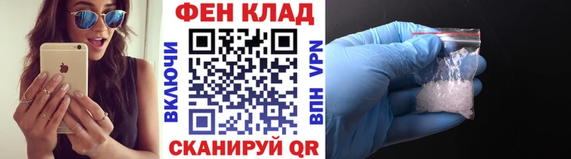 где купить   Нижневартовск  МЕТАМФЕТАМИН витя 
