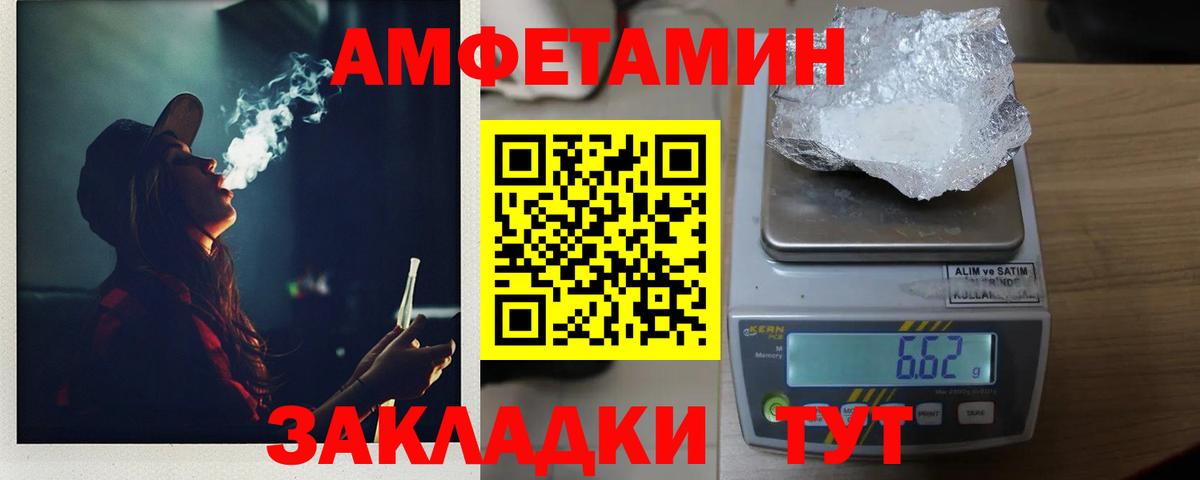 Нижневартовск  Первитин кристалл  Метамфетамин  Вход с VPN 