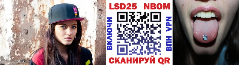 что такое Нижневартовск Марки NBOMe 1,5мг