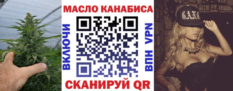 Дистиллят ТГК концентрат kraken ONION Нижневартовск сколько стоит