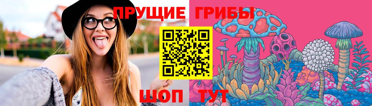 Нижневартовск  Псилоцибиновые грибы MAGIC MUSHROOMS  Вход с VPN  Галлюциногенные грибы MAGIC MUSHROOMS 