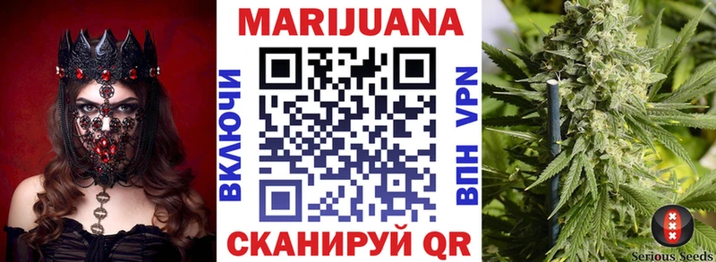 Каннабис SATIVA & INDICA  Нижневартовск 