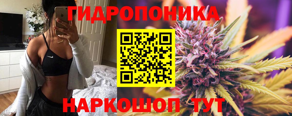 Бошки Шишки тримм Нижневартовск