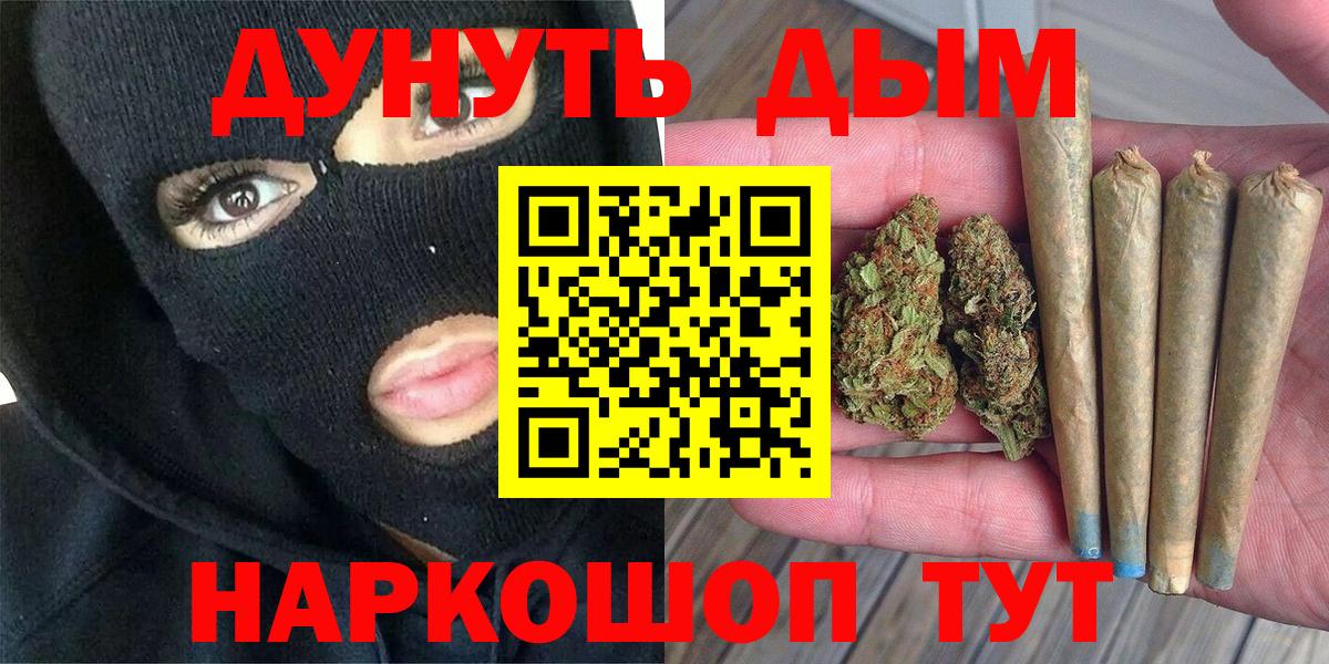 Канабис VHQ  Шишки марихуана Ganja  Марихуана OG Kush  Вход с VPN  Нижневартовск  Марихуана OG Kush 